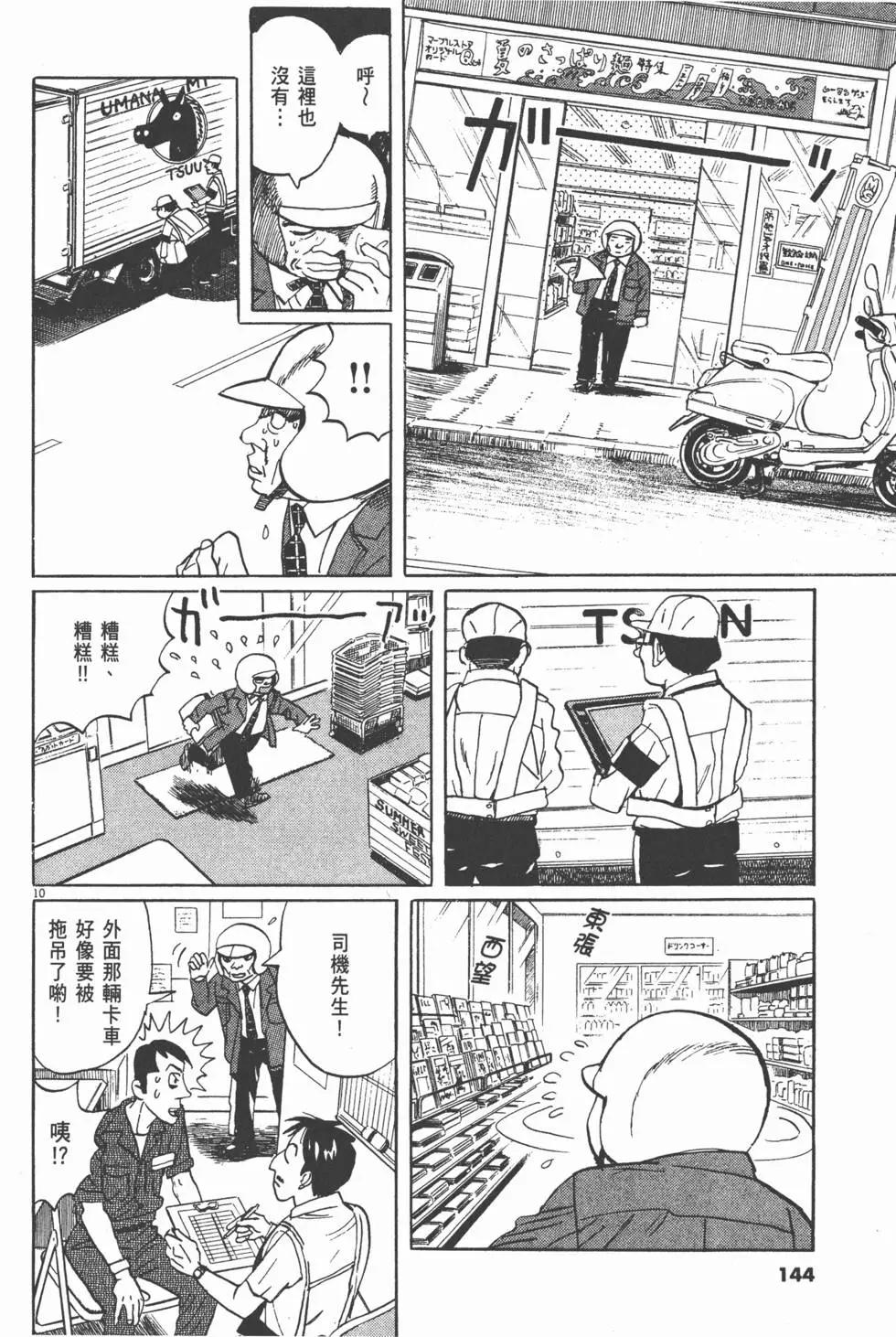 第13卷151