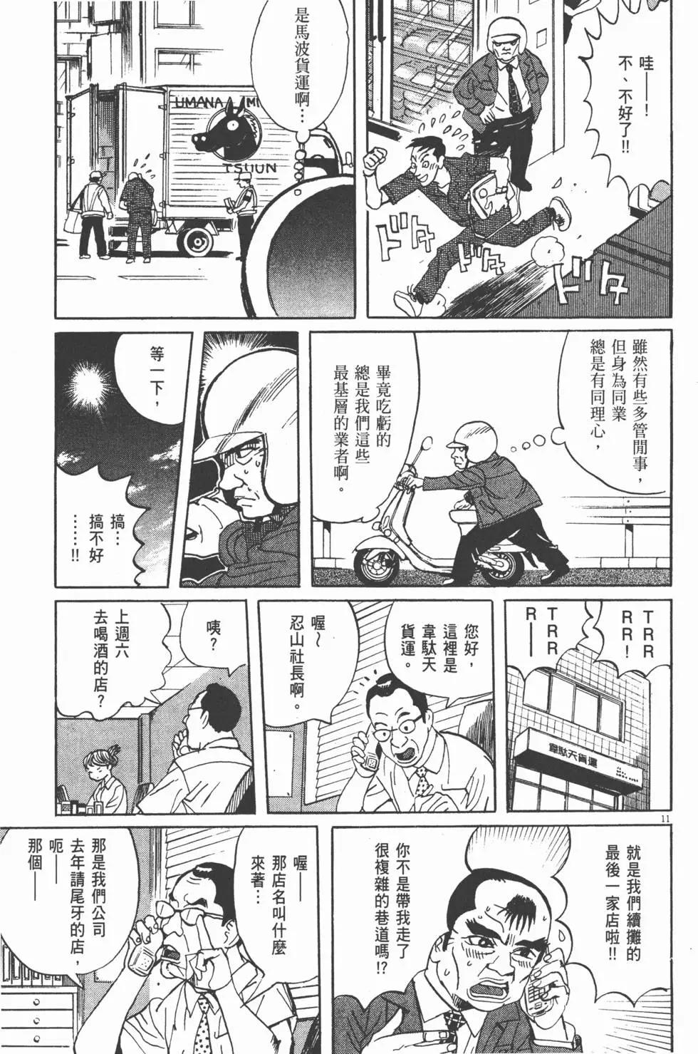 第13卷152