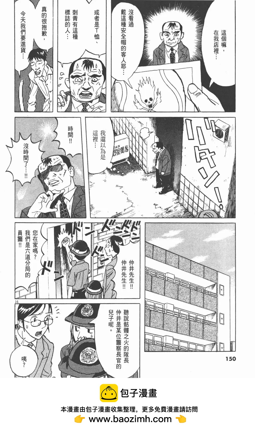 第13卷157