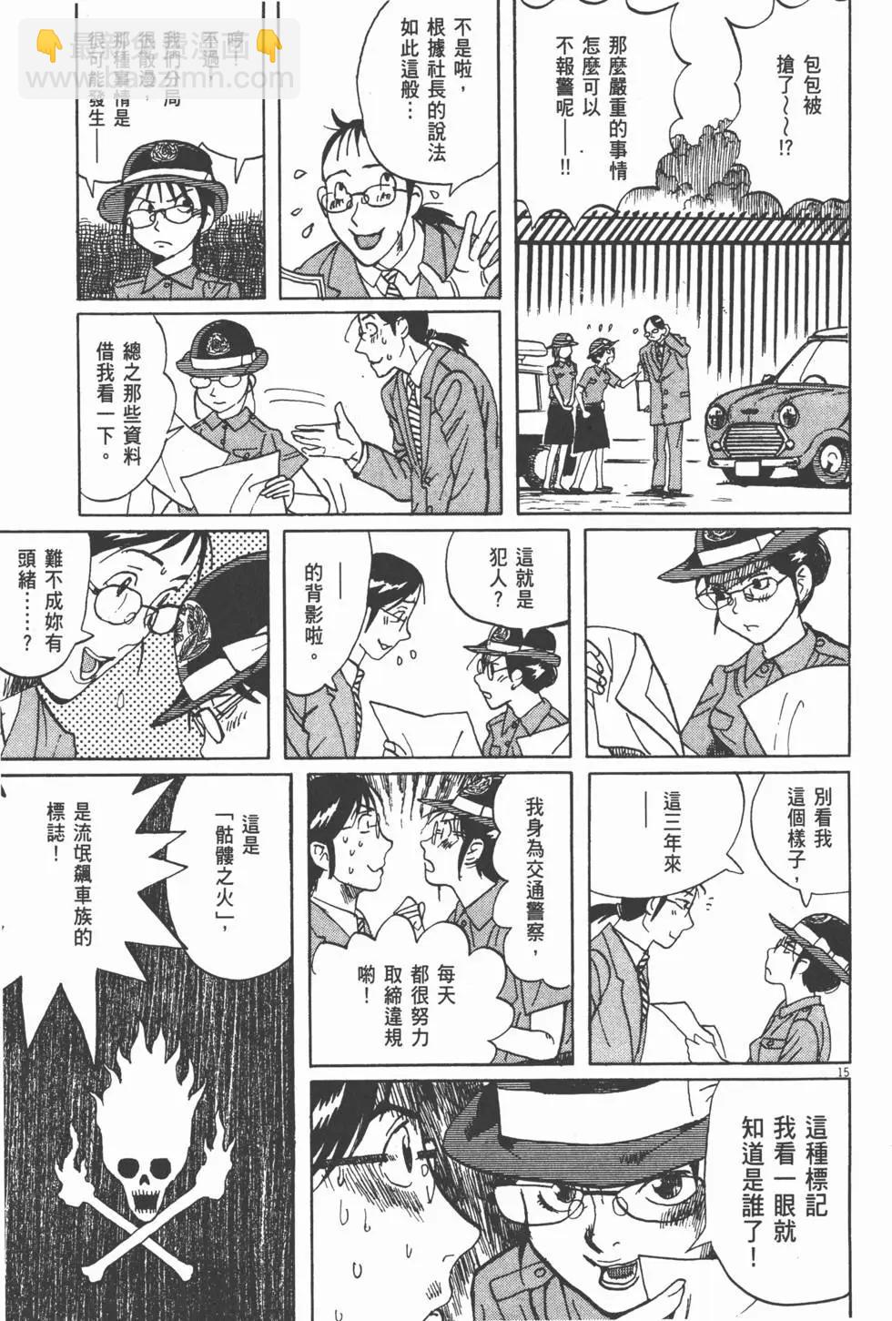 第13卷160