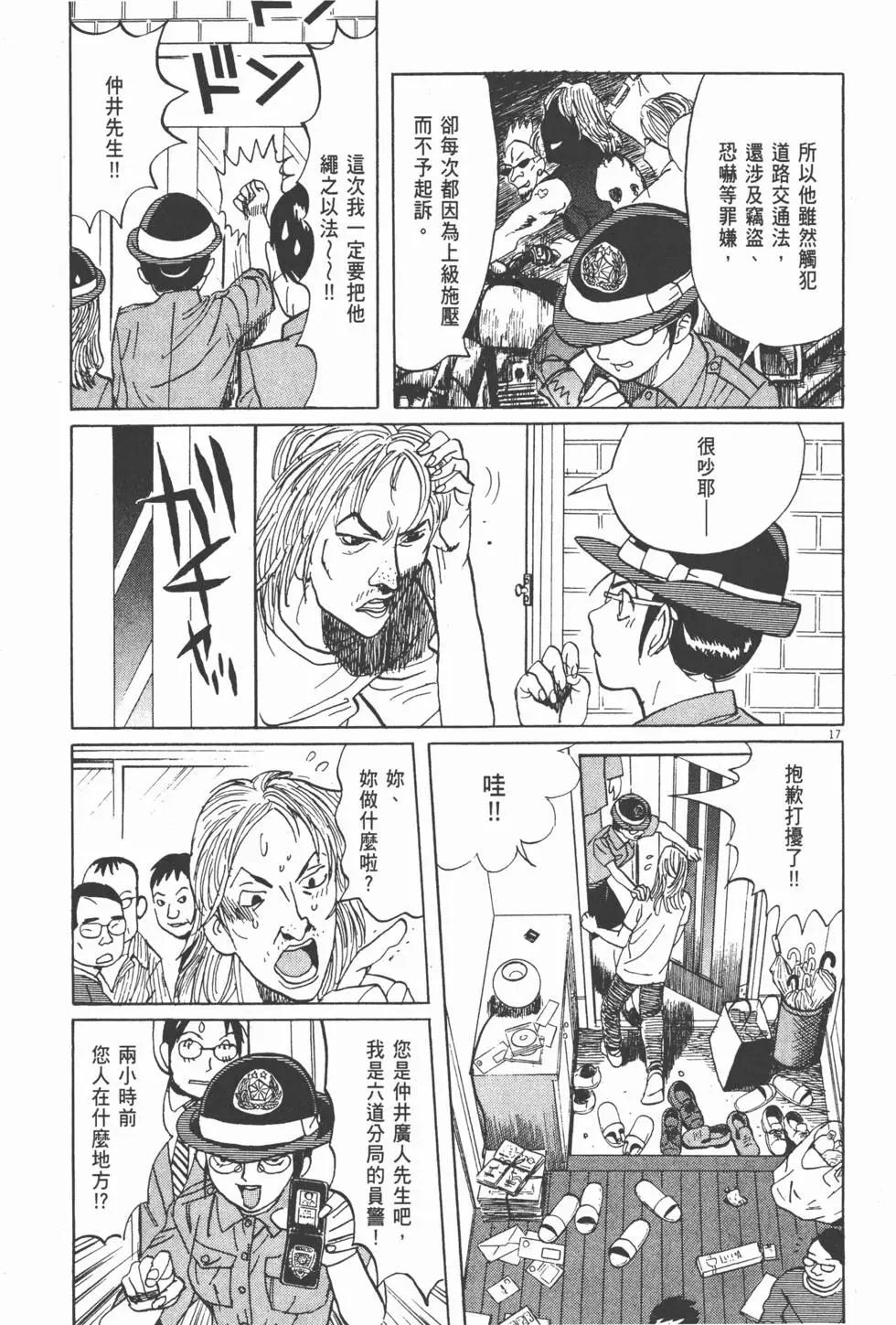 第13卷162