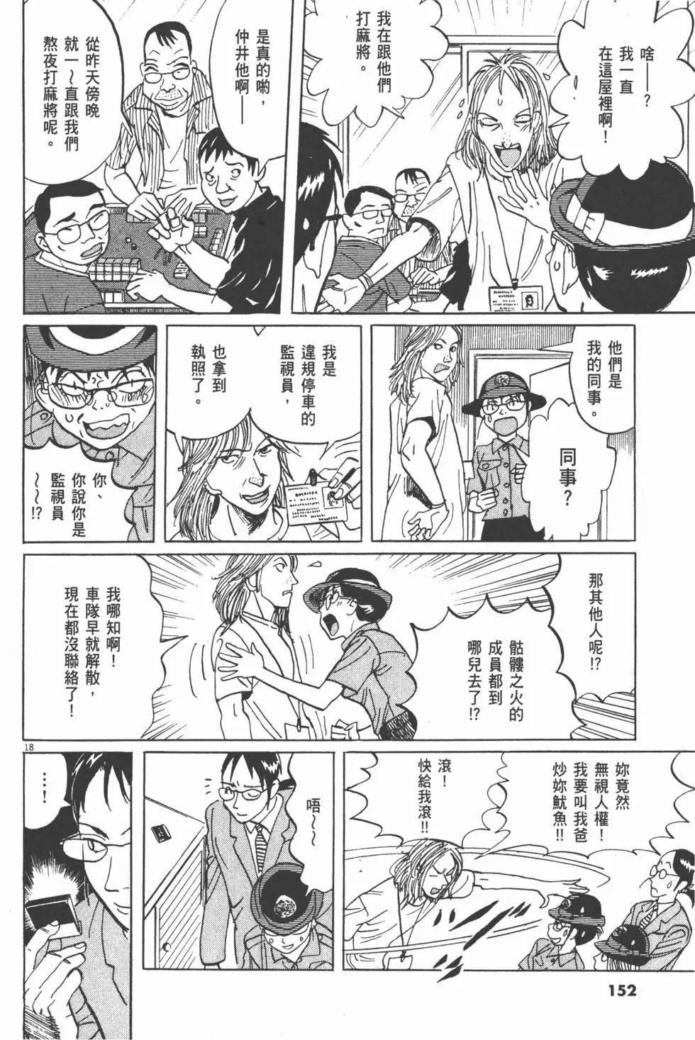 第13卷163