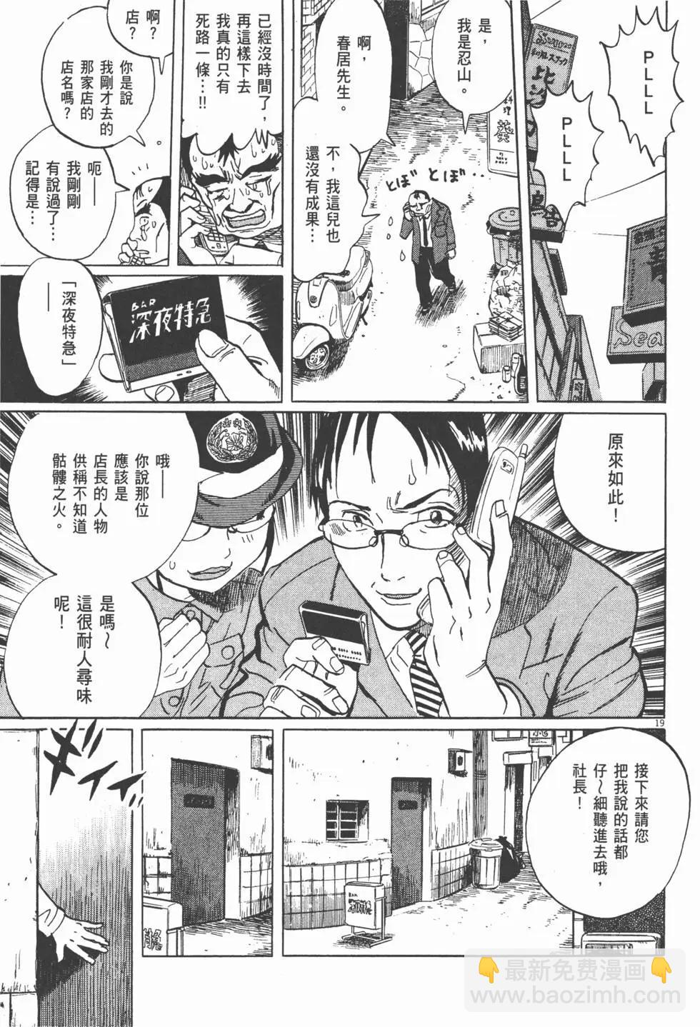 第13卷164