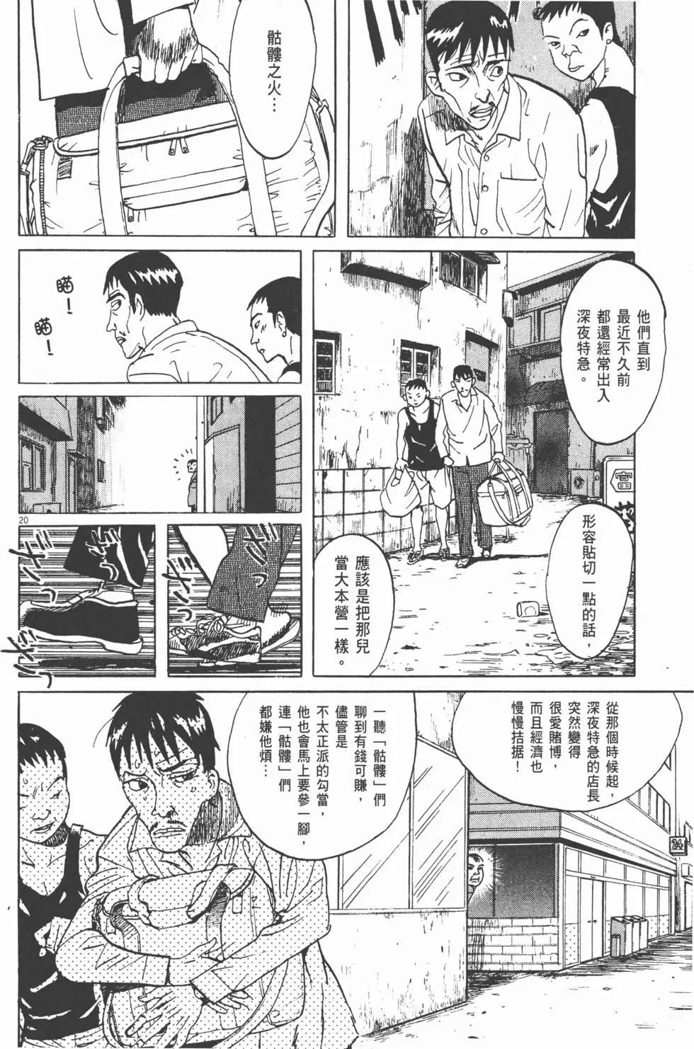 第13卷165