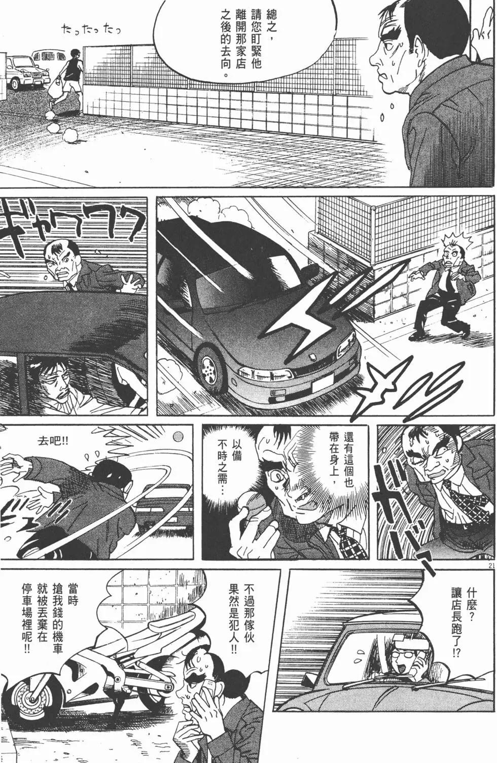 第13卷166