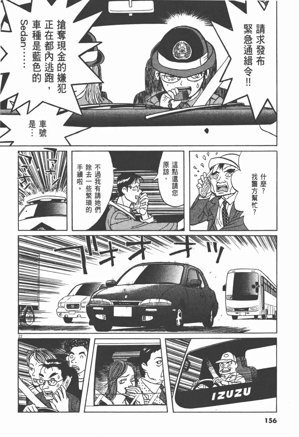 第13卷167