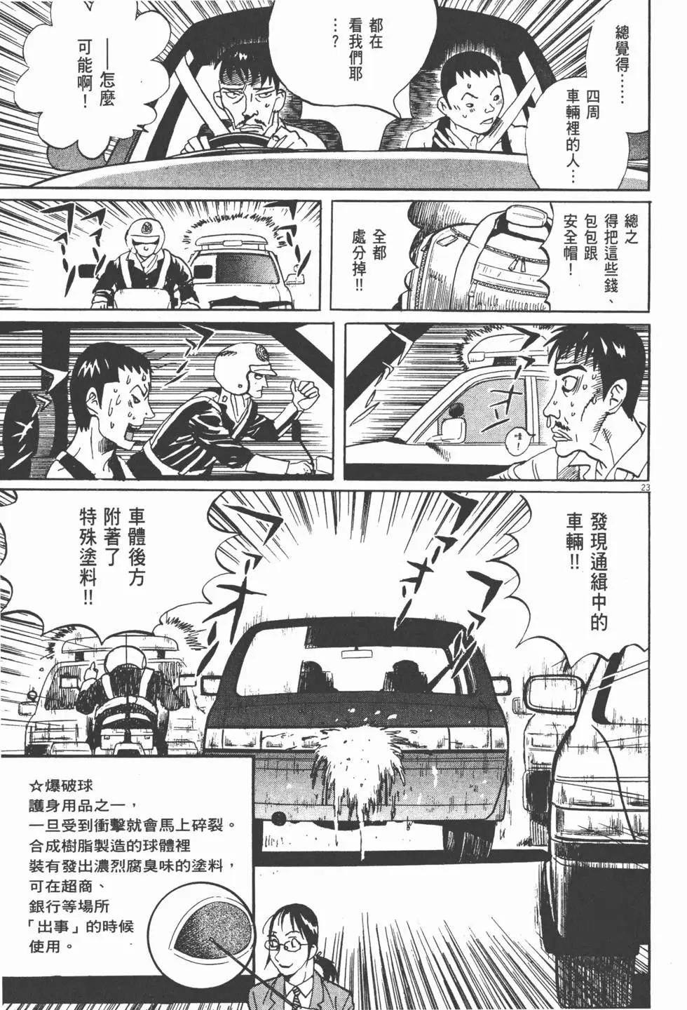 第13卷168