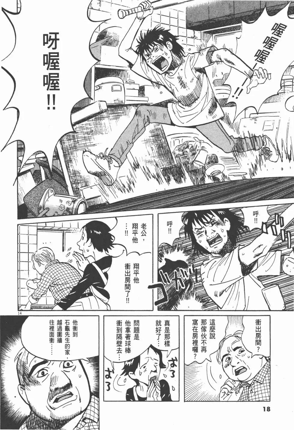 第13卷17