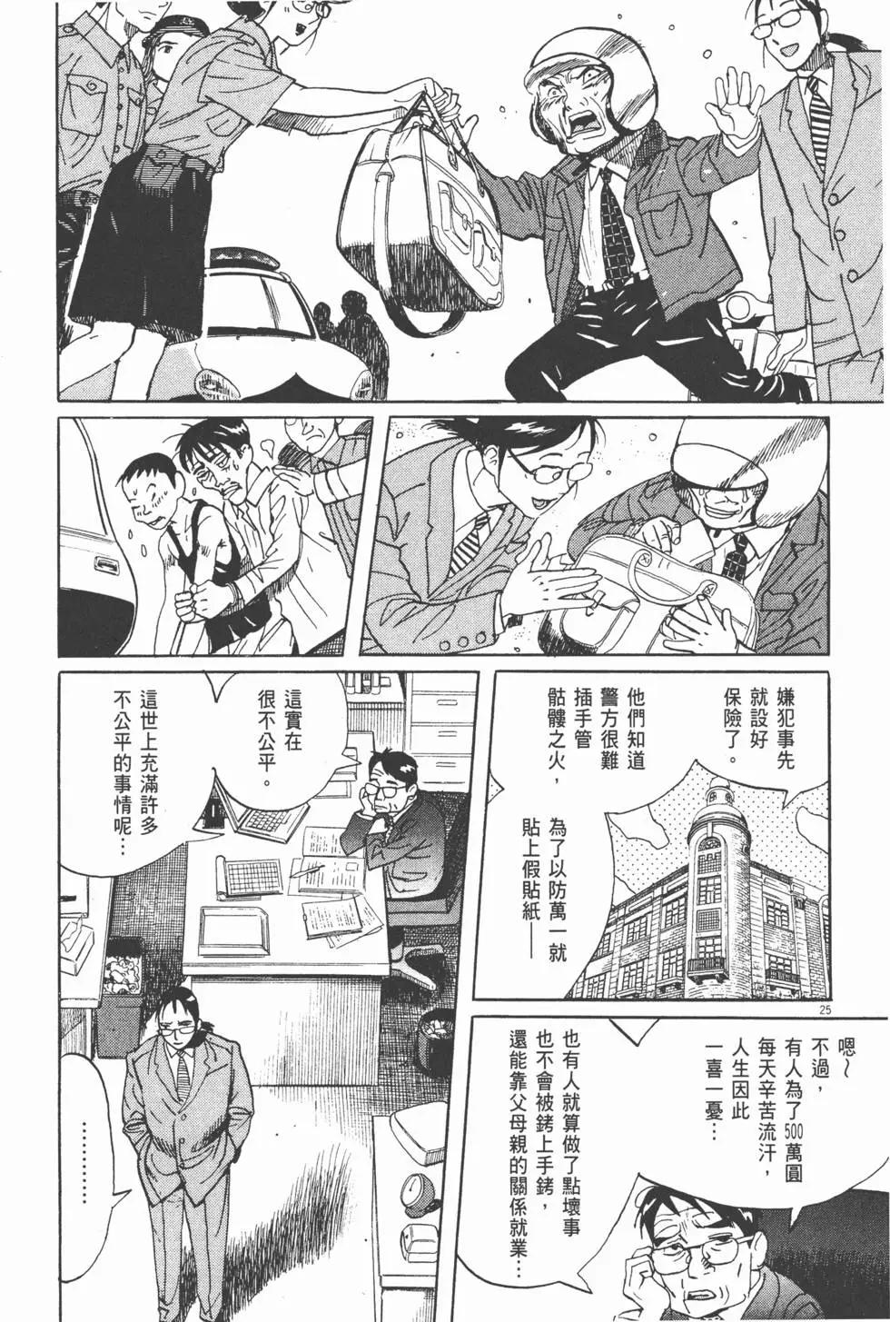 第13卷170