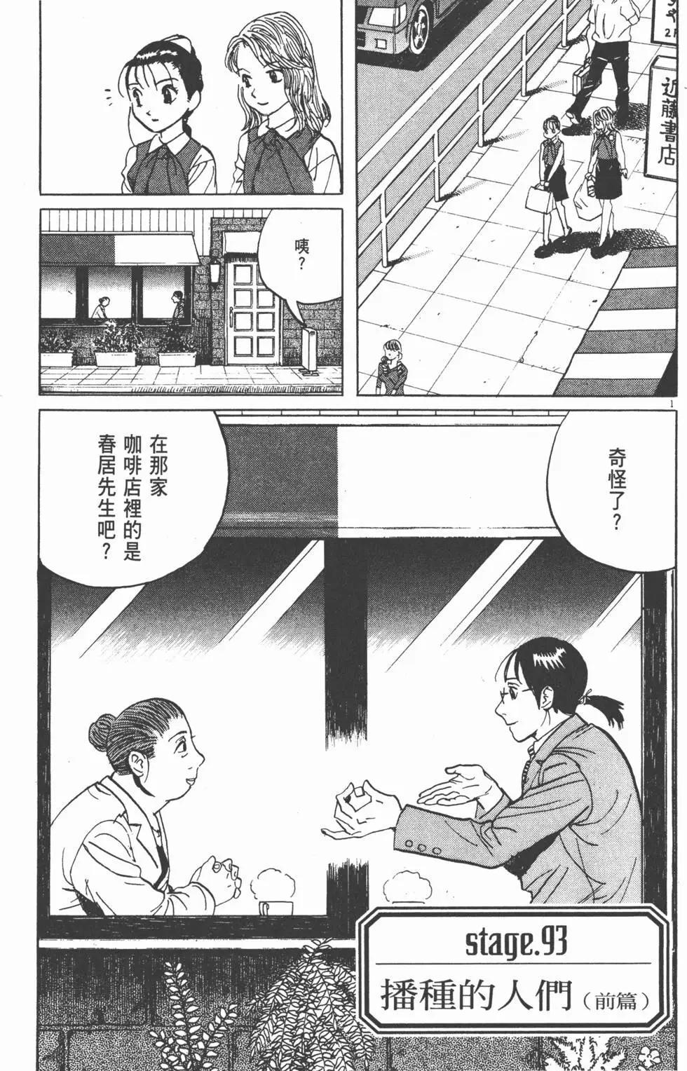 第13卷172
