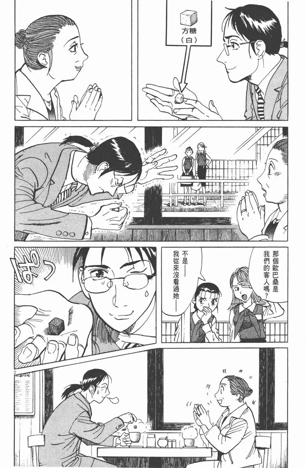 第13卷173
