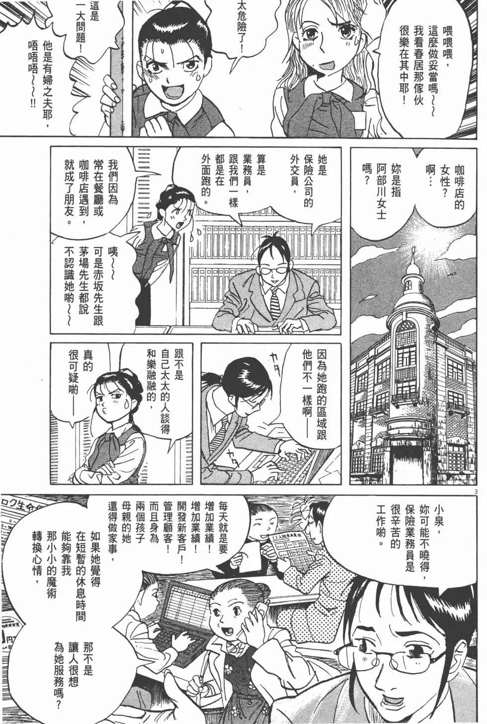 第13卷174