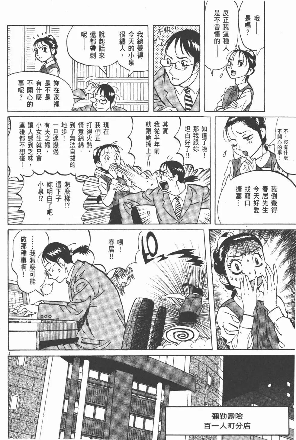 第13卷175