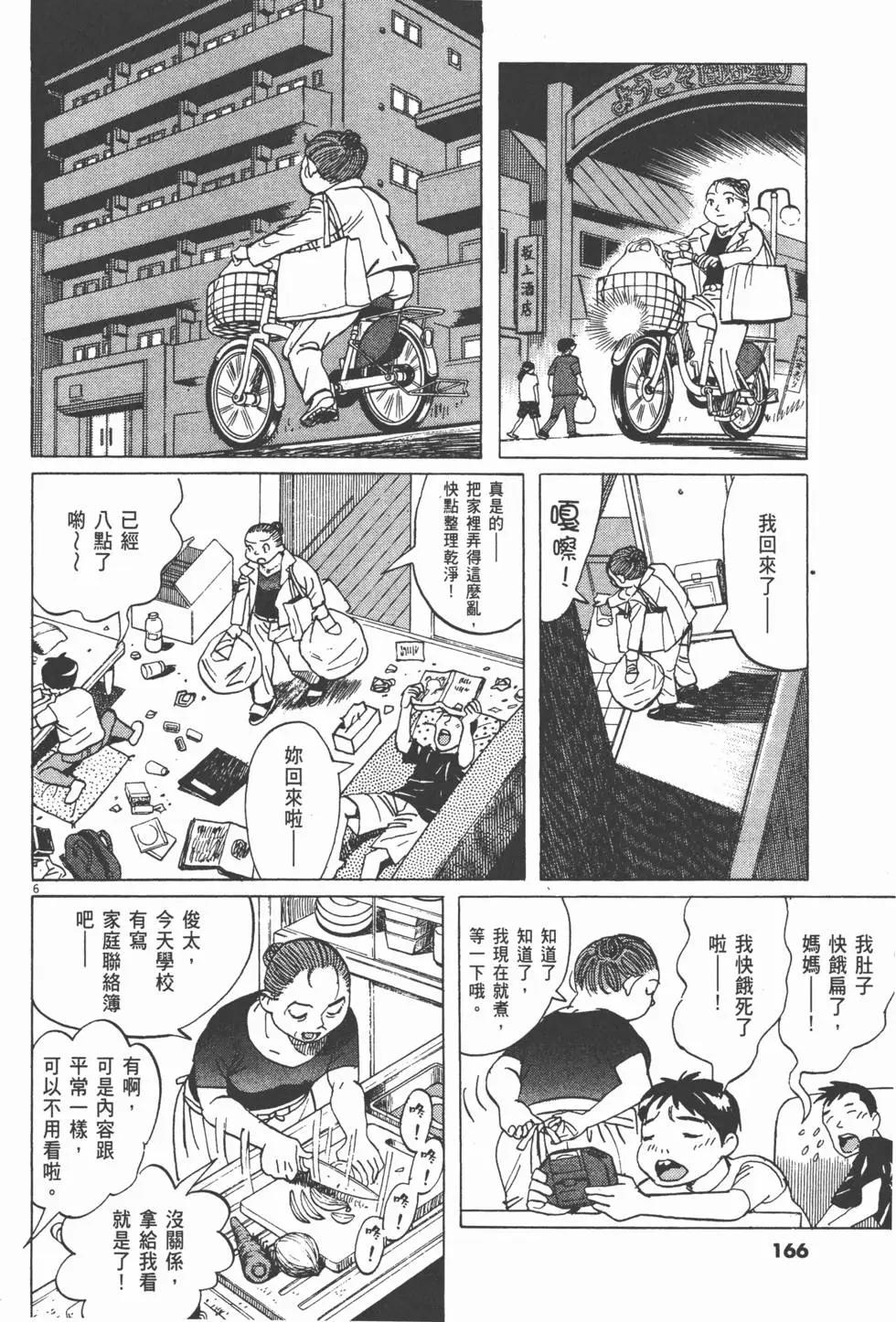 第13卷177