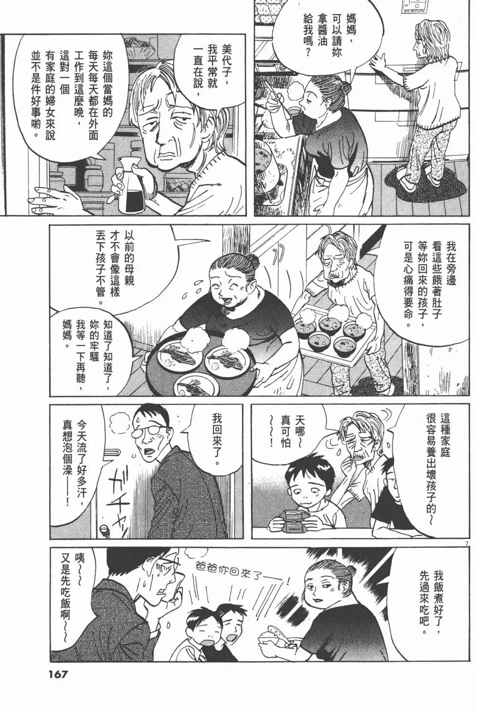 第13卷178