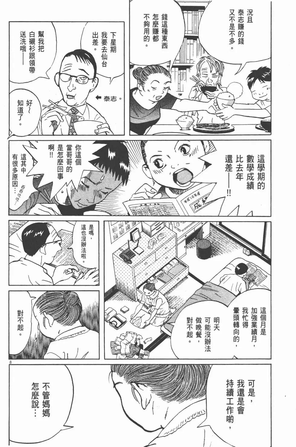 第13卷179