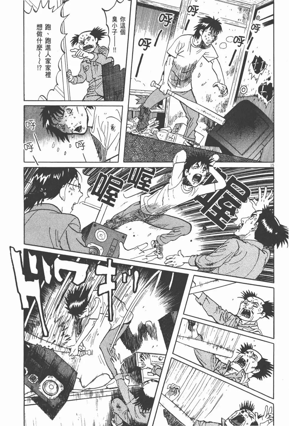 第13卷18