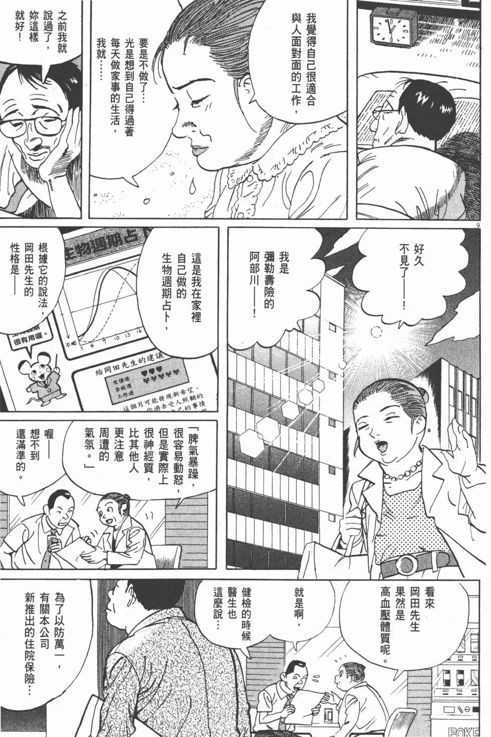 第13卷180