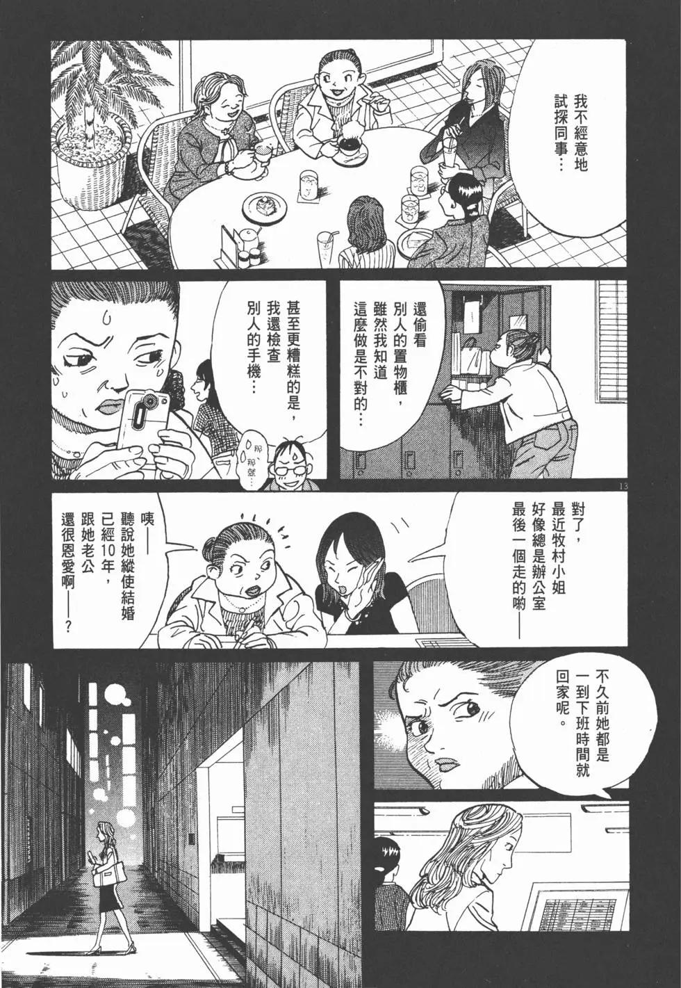 第13卷184