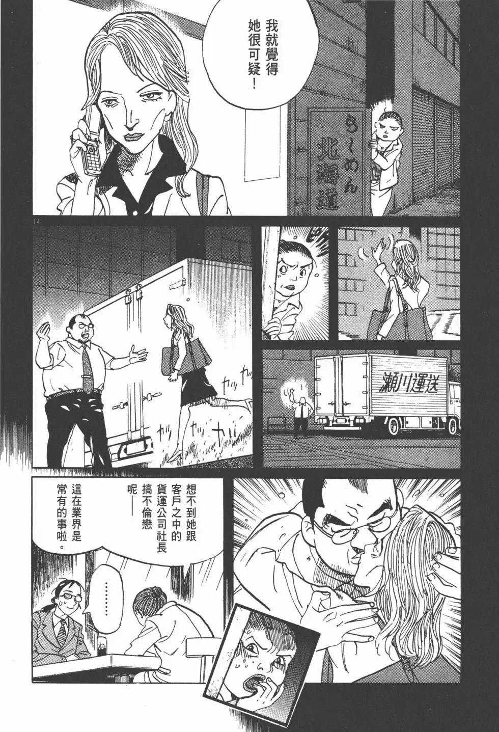 第13卷185