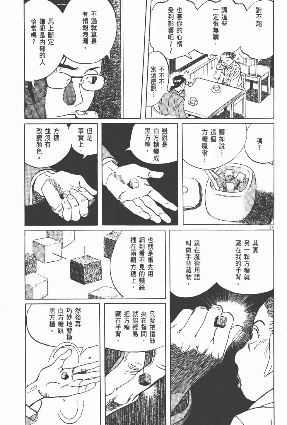 第13卷186