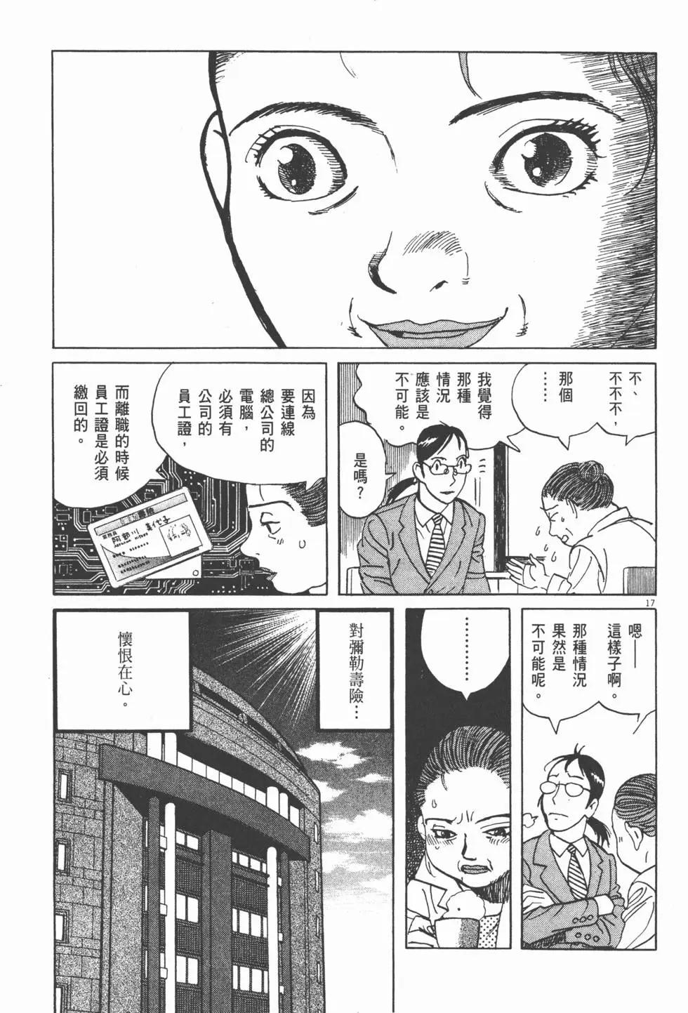 第13卷188