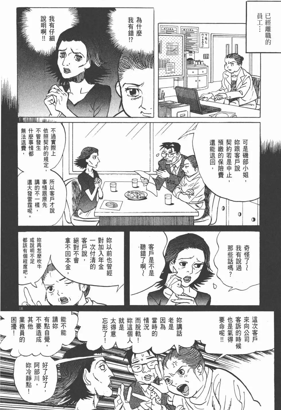 第13卷189