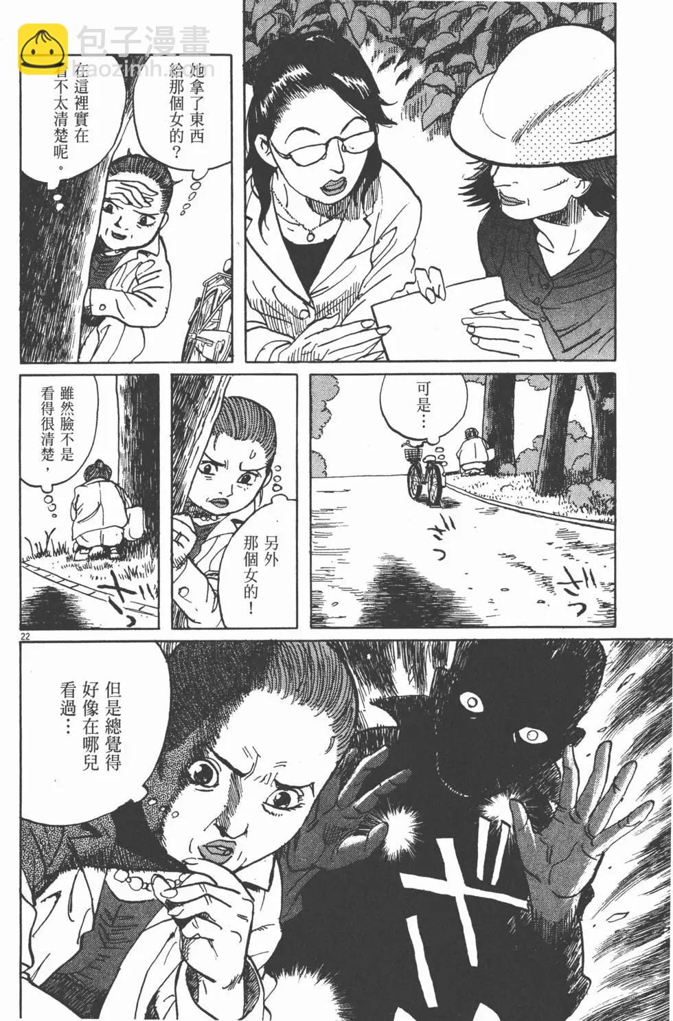 第13卷193