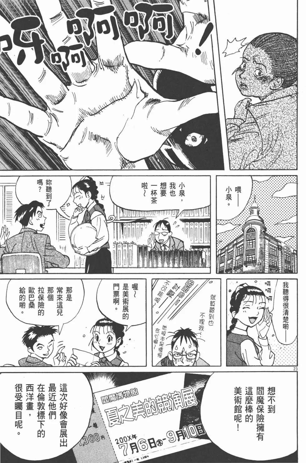 第13卷194