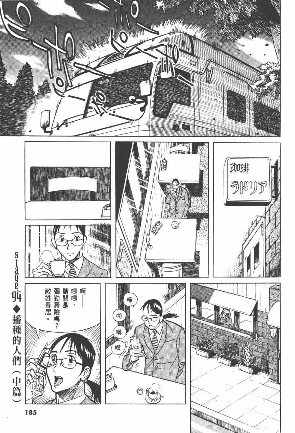 第13卷196