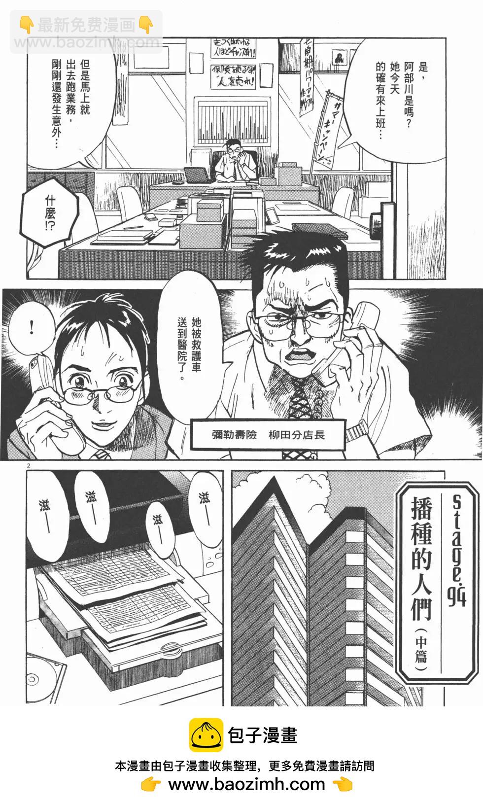 第13卷197