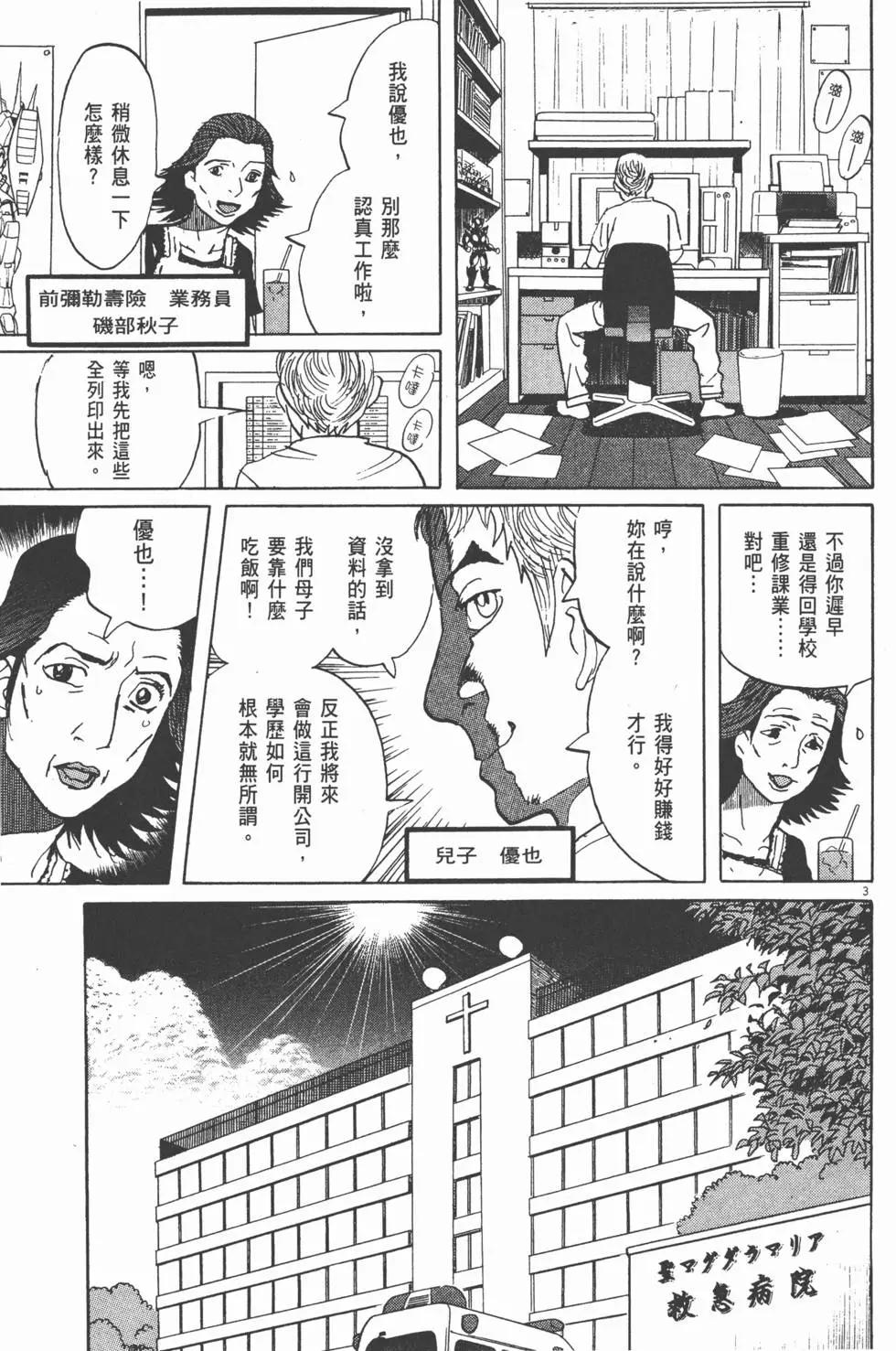 第13卷198