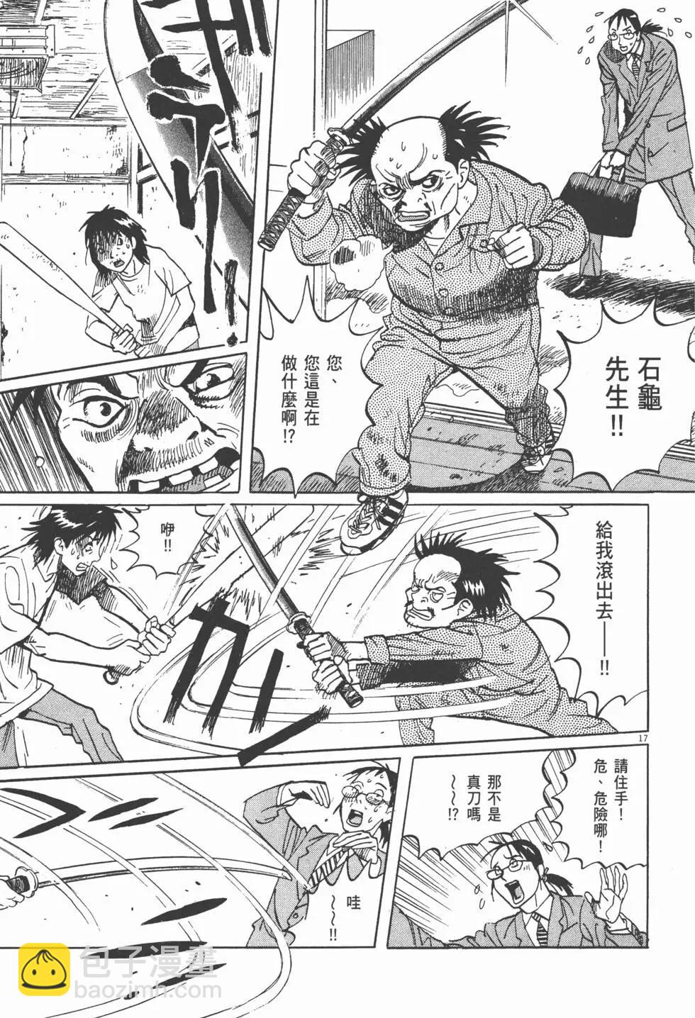 第13卷20