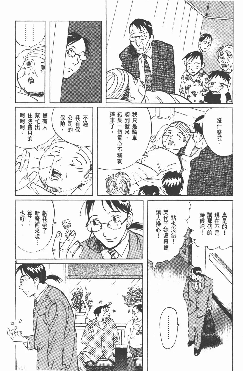 第13卷201