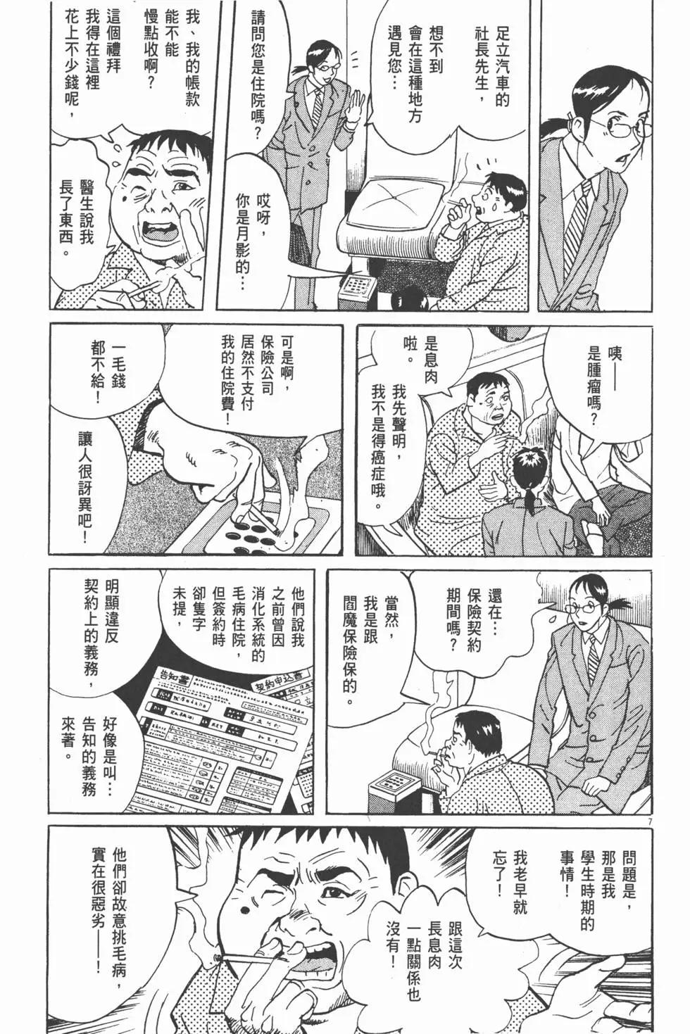 第13卷202