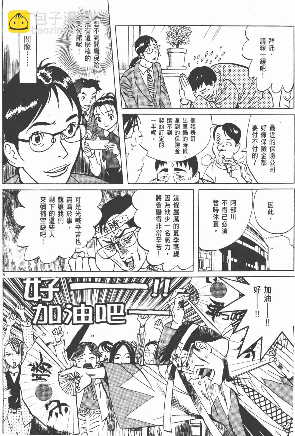 第13卷203