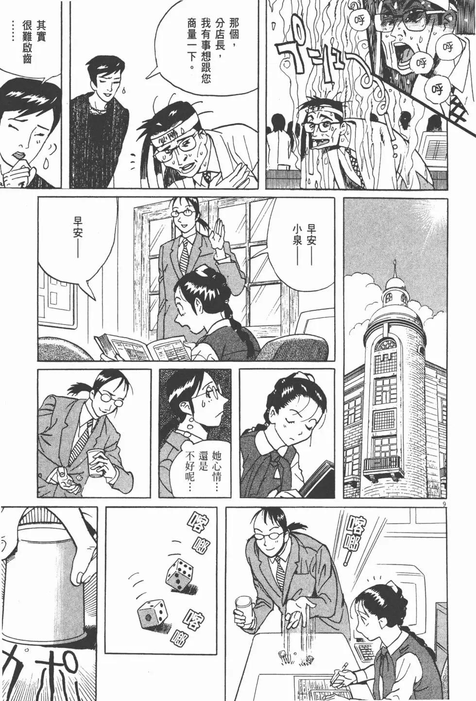 第13卷204
