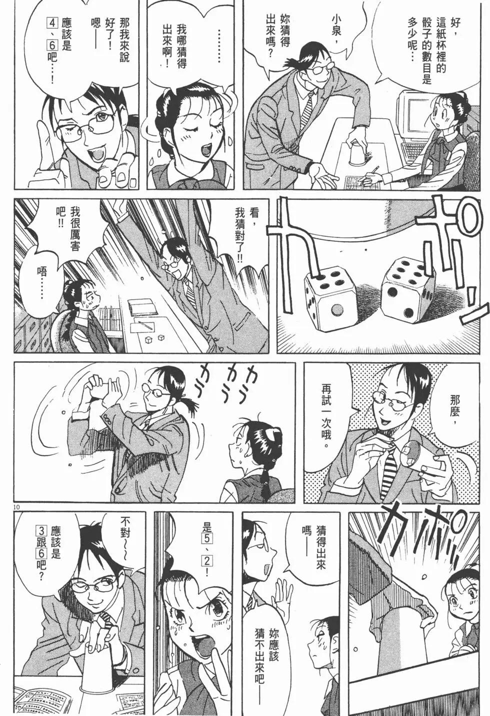 第13卷205