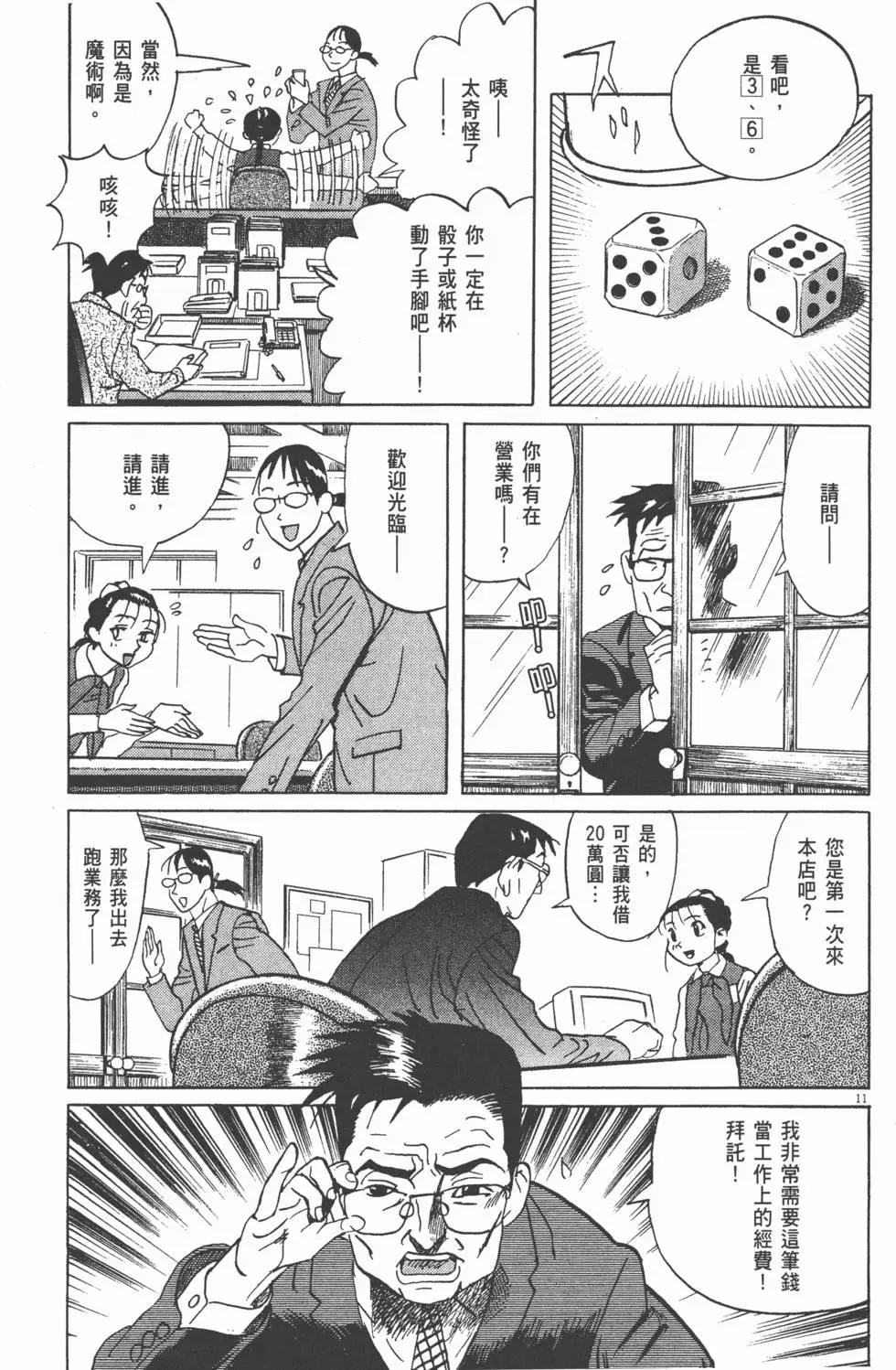 第13卷206