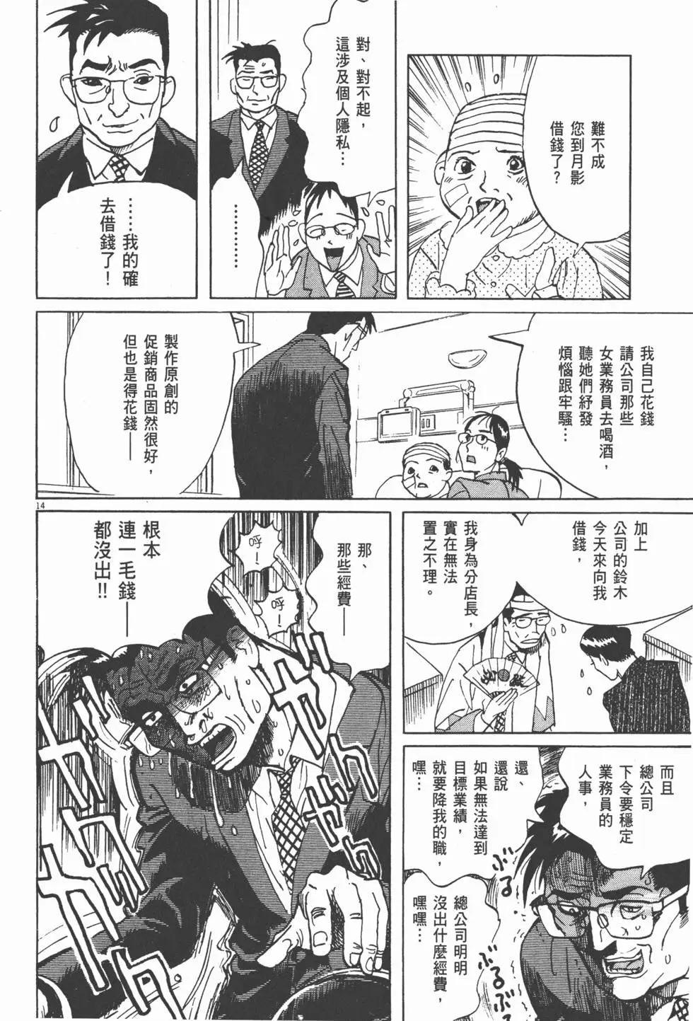 第13卷209