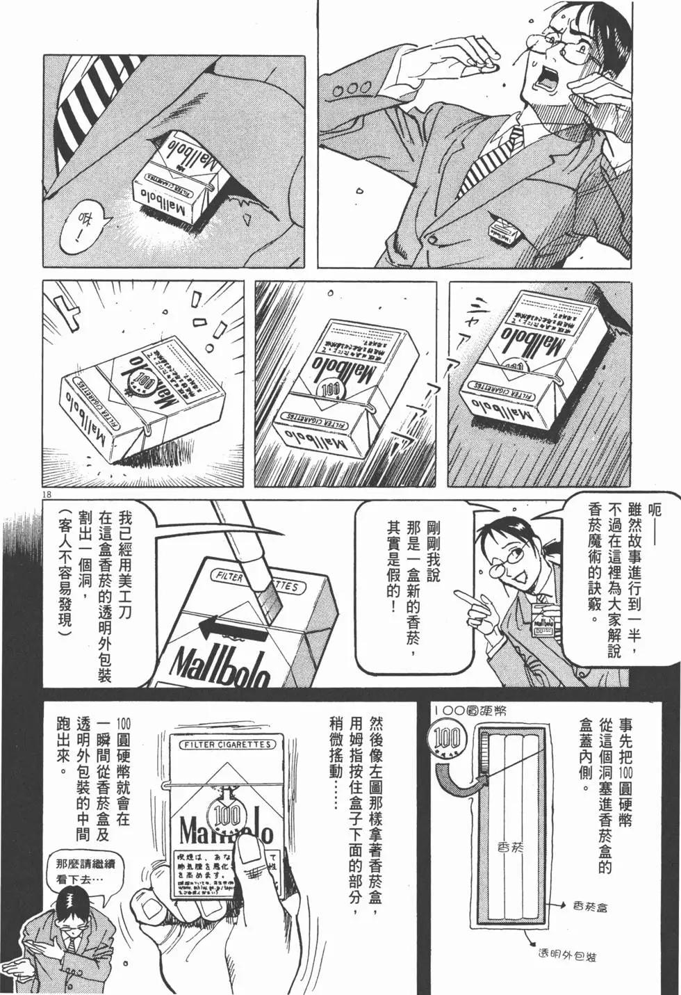第13卷21