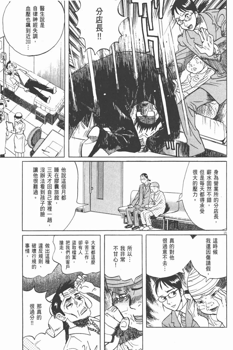 第13卷210