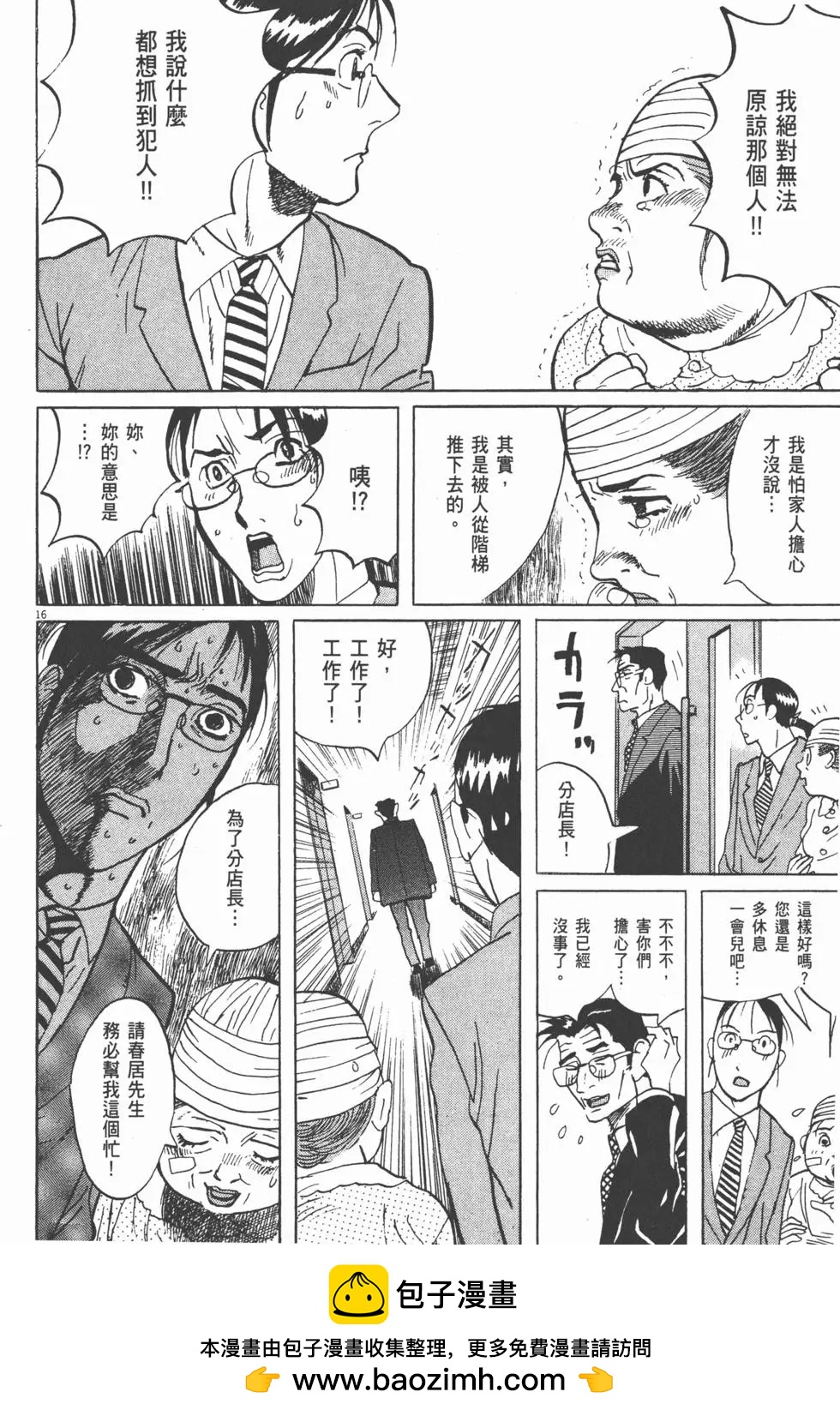 第13卷211