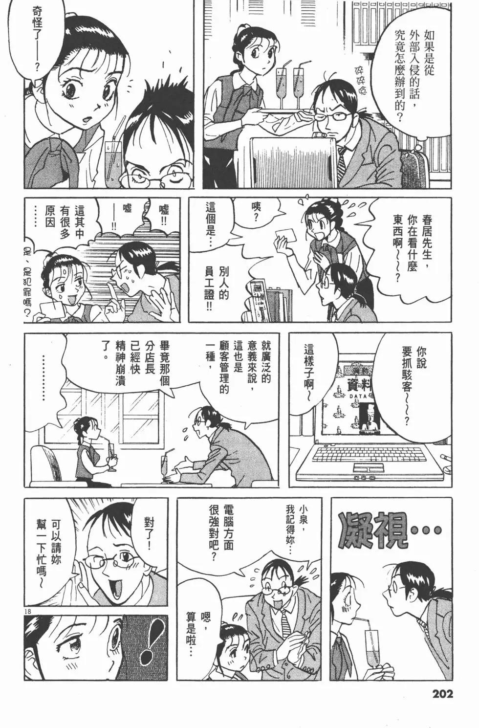 第13卷217
