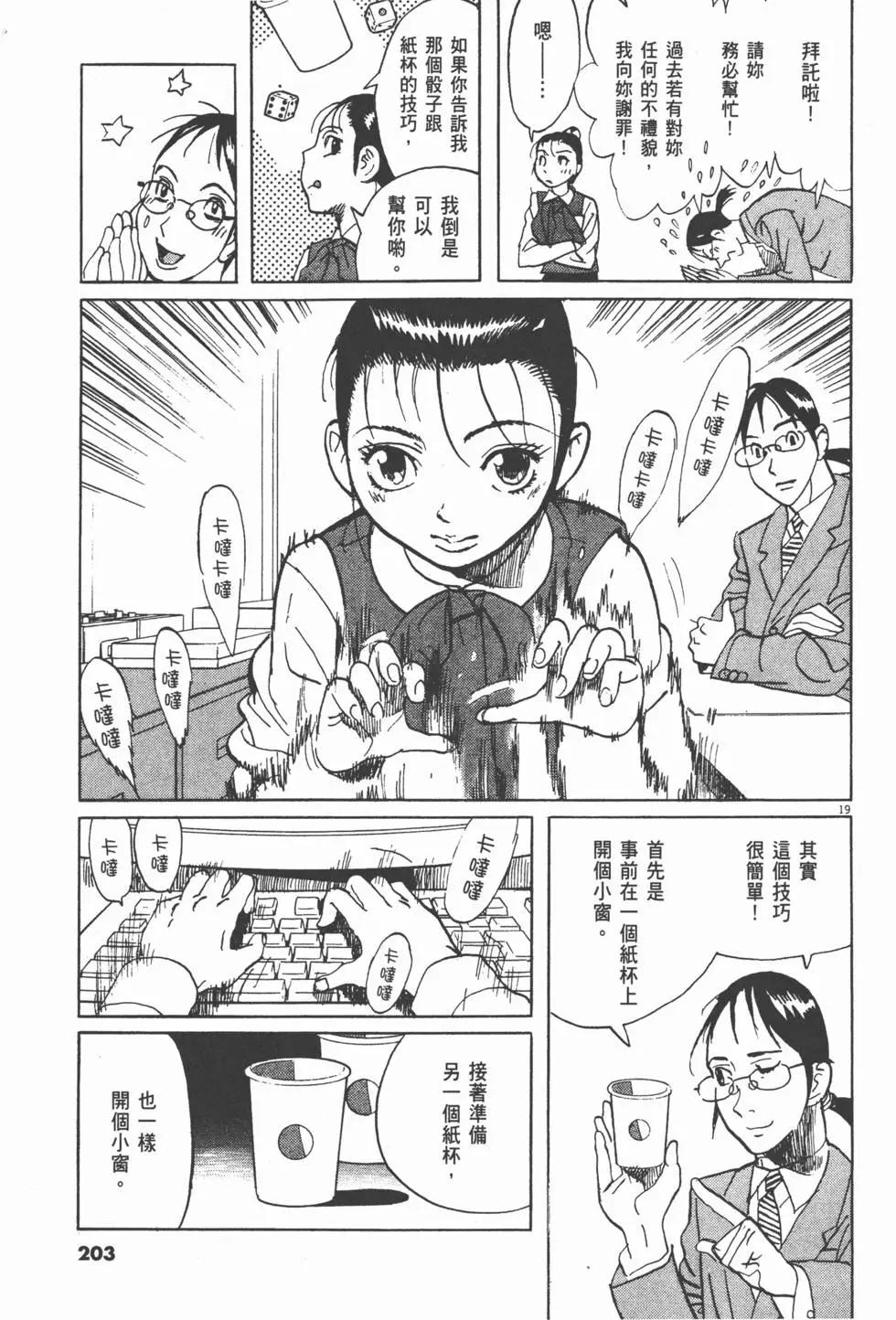 第13卷218