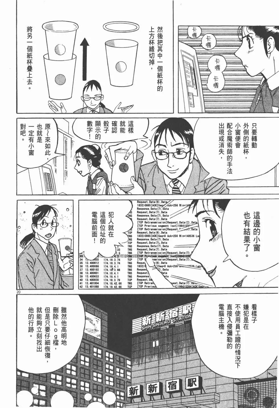 第13卷219