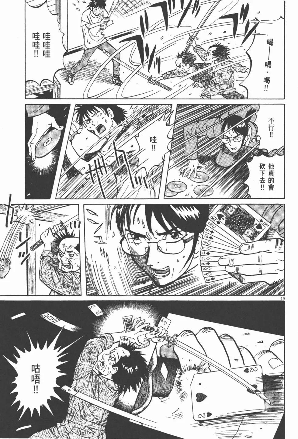 第13卷22