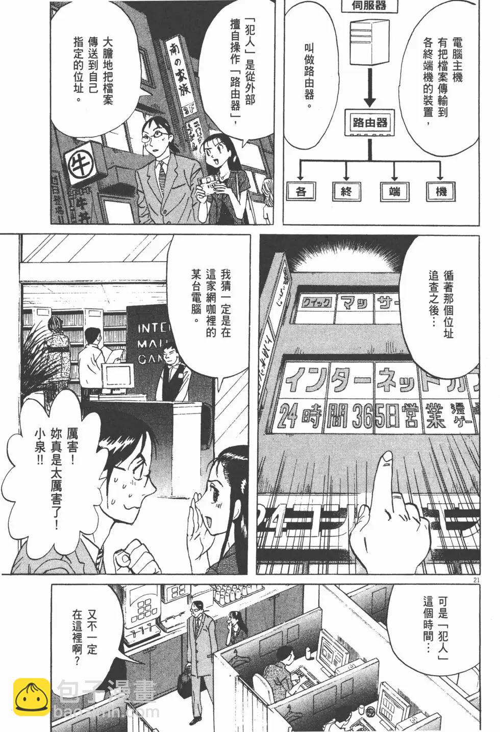 第13卷220