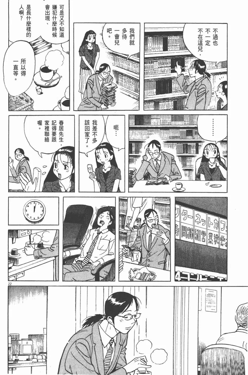 第13卷221