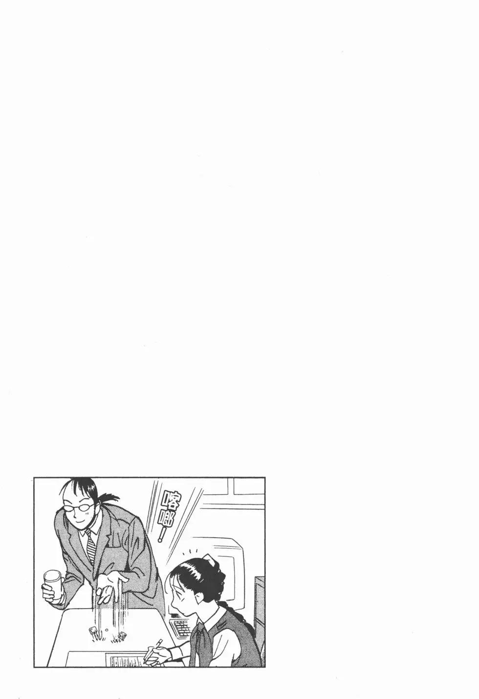 第13卷224